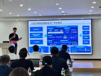 矢志創(chuàng)新·智造未來 大模型技術(shù)助推鄞州制造產(chǎn)業(yè)競(jìng)爭力提升